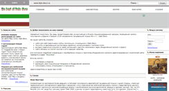 Desktop Screenshot of italo-disco.ru
