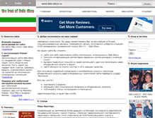 Tablet Screenshot of italo-disco.ru